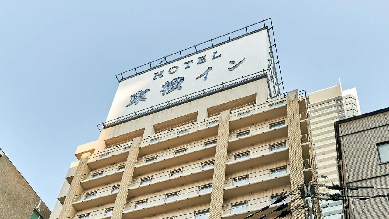 Toyoko Inn Osaka Umeda Nakatsu No.1 3*,  Japan