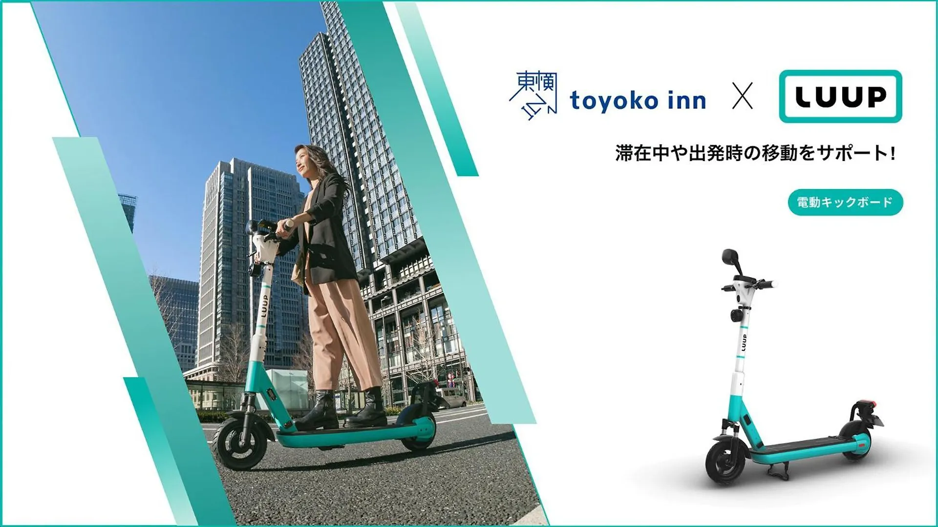 Toyoko Inn Osaka Umeda Nakatsu No.1