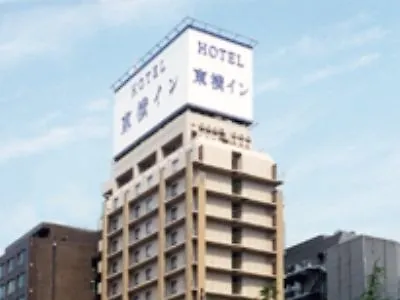 Toyoko Inn Osaka Umeda Nakatsu No.1 Hotel