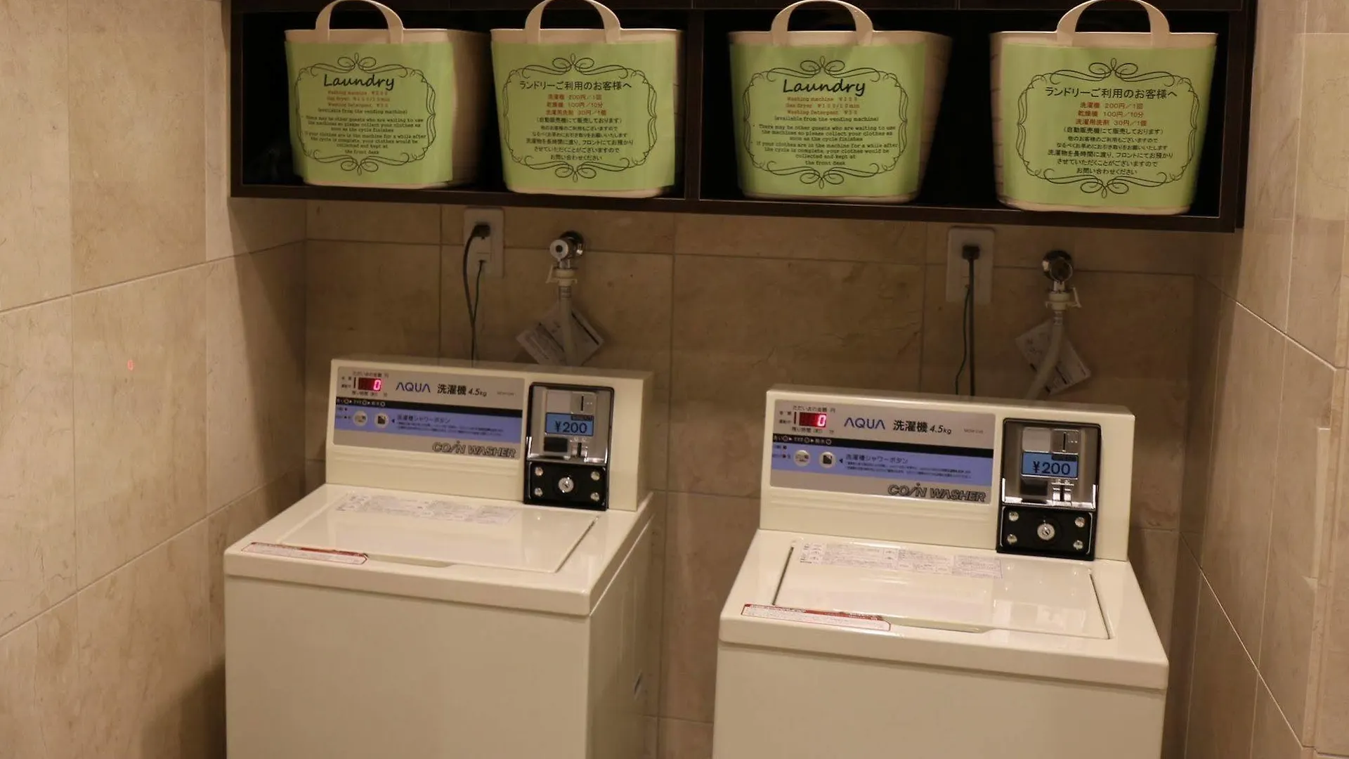 Toyoko Inn Osaka Umeda Nakatsu No.1