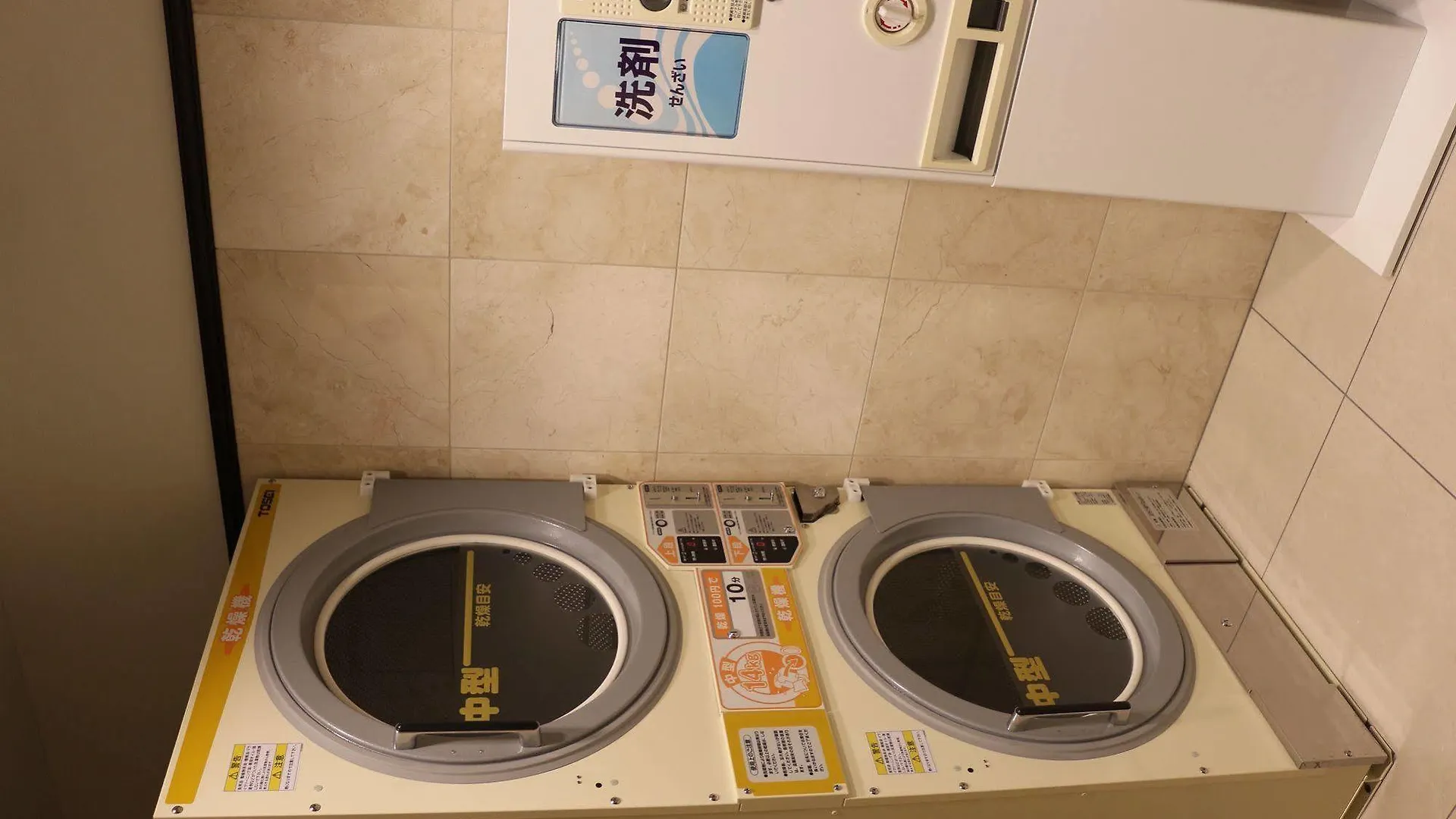 Toyoko Inn Osaka Umeda Nakatsu No.1 Hotel
